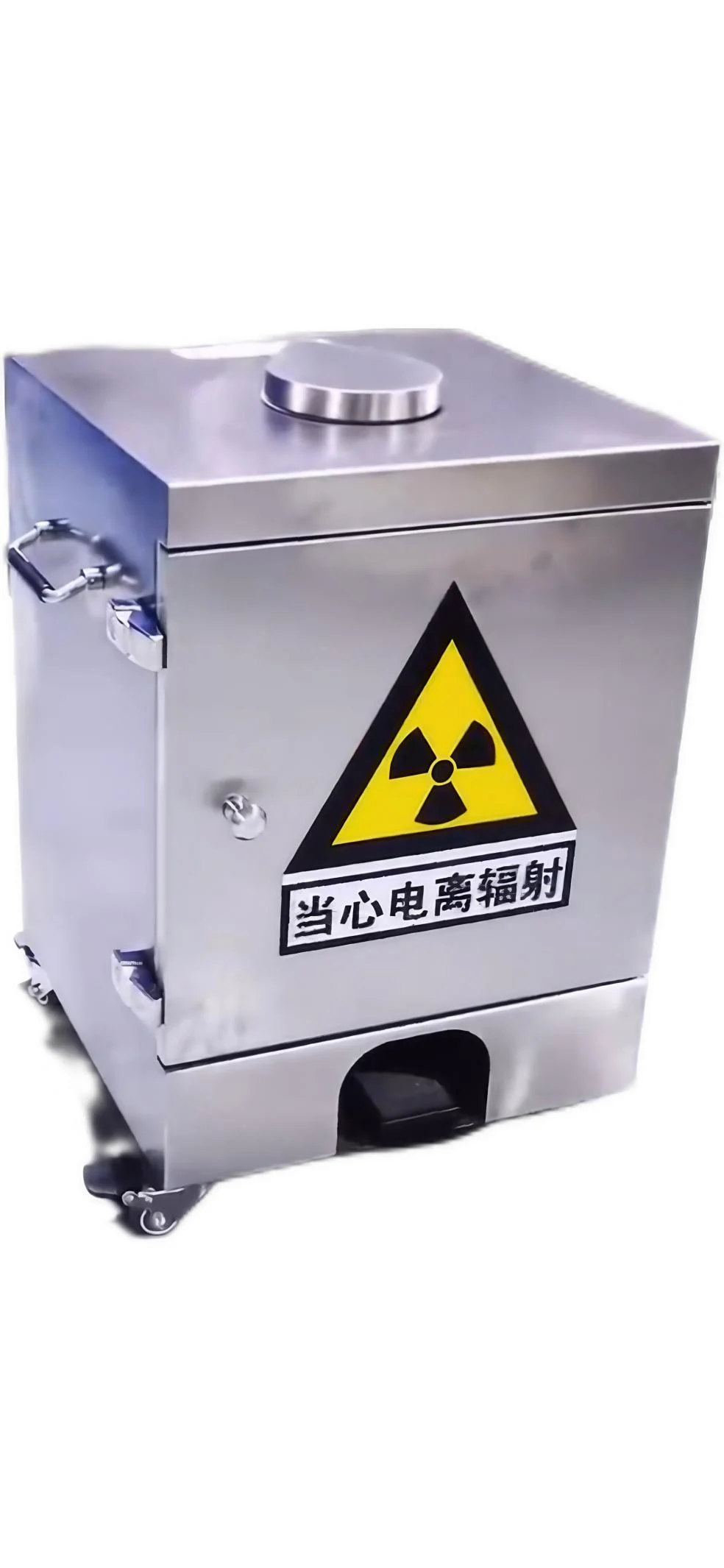 放射性防护废物箱